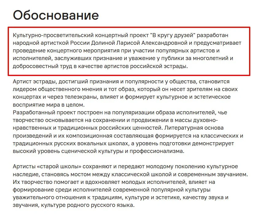 Изображение к публикации