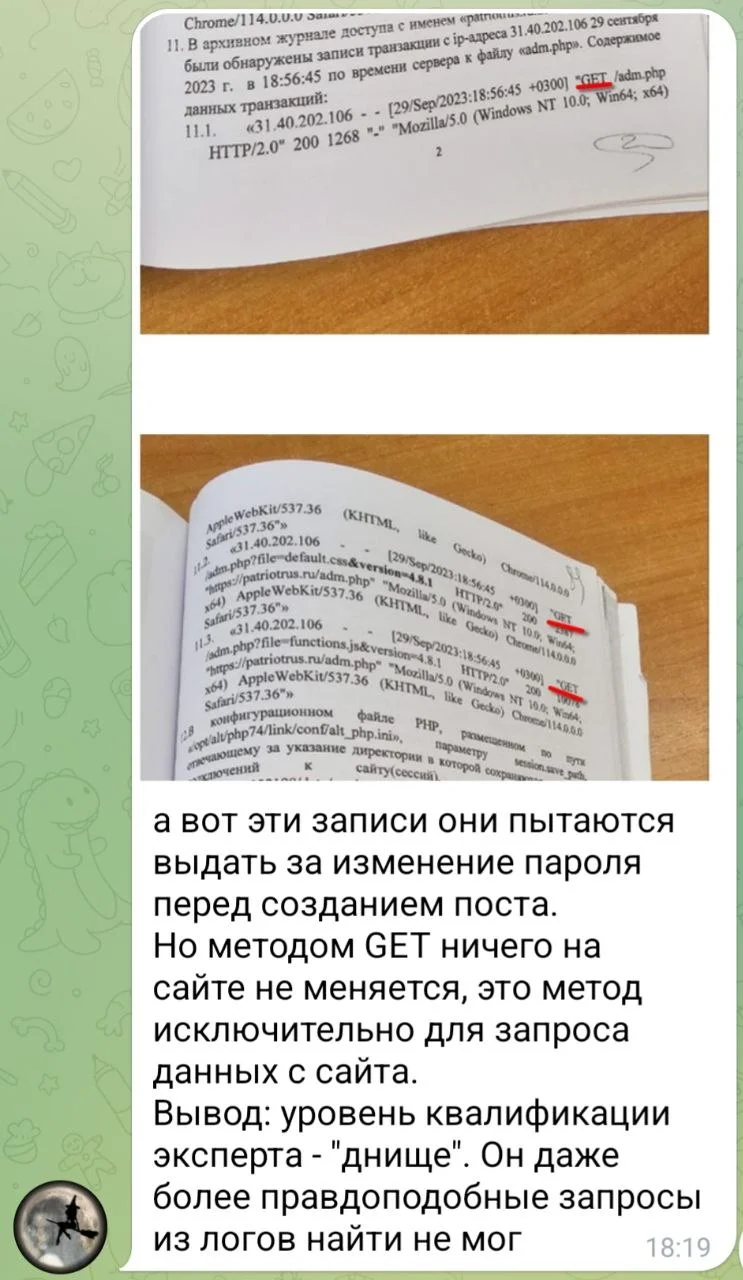 Изображение к публикации