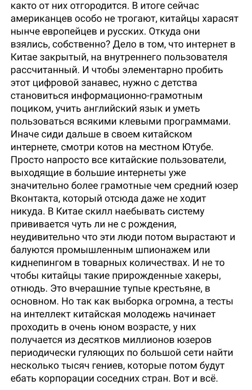 Изображение к публикации