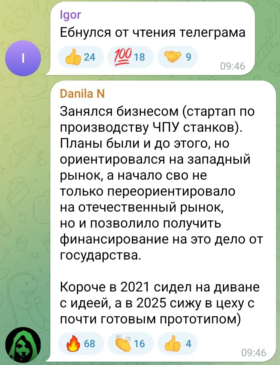 Изображение к публикации
