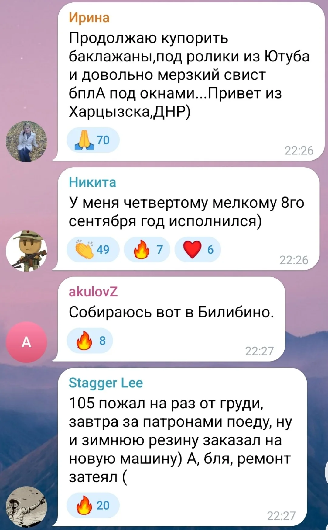 Изображение к публикации