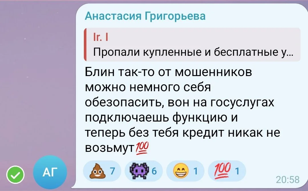 Изображение к публикации