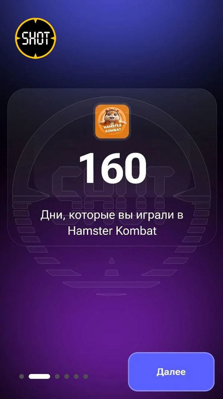 Изображение к публикации