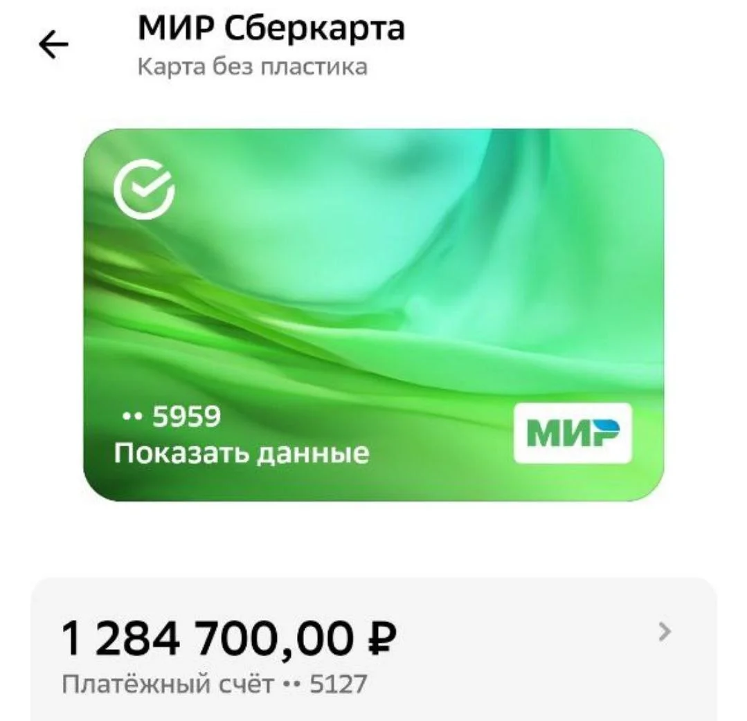 Изображение к публикации