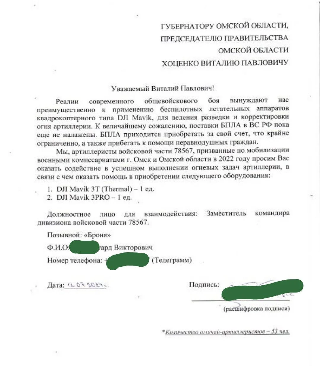Изображение к публикации