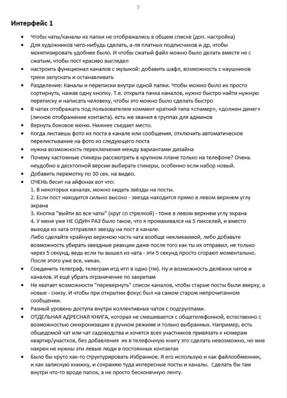 Изображение к публикации