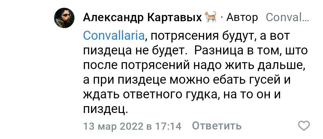 Изображение к публикации