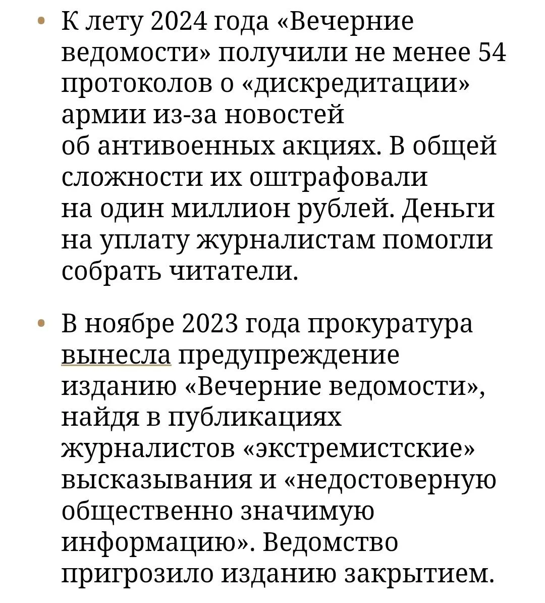 Изображение к публикации