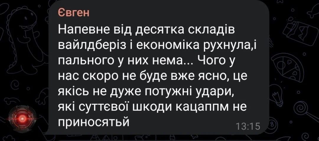 Изображение к публикации