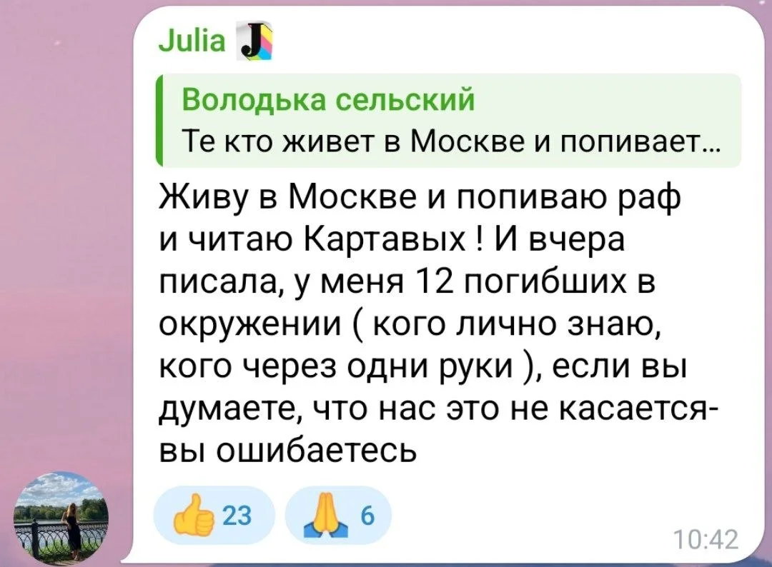 Изображение к публикации