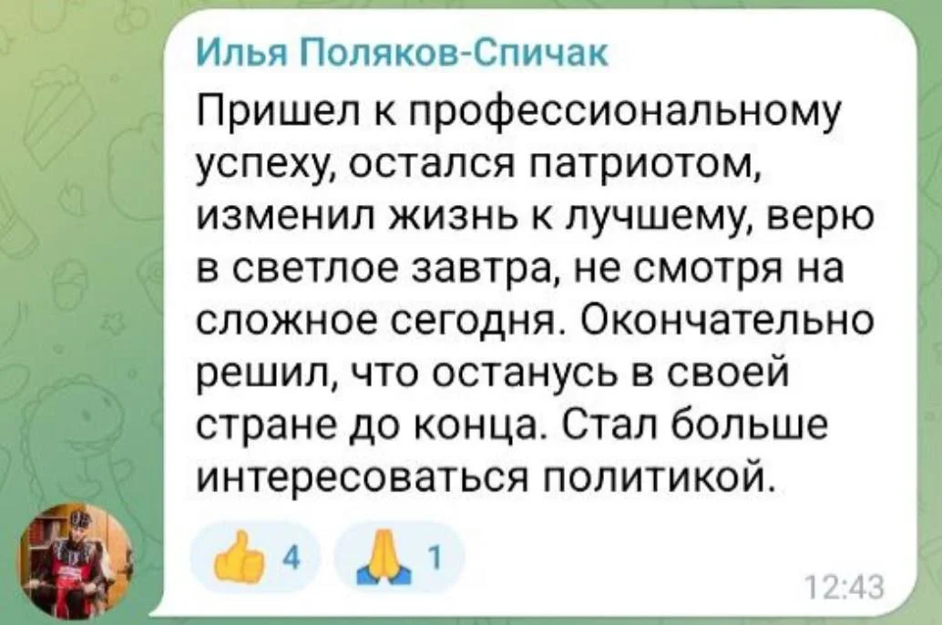 Изображение к публикации