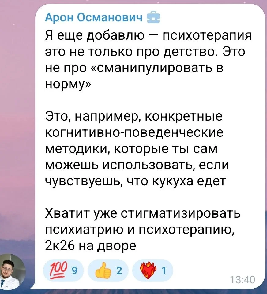 Изображение к публикации