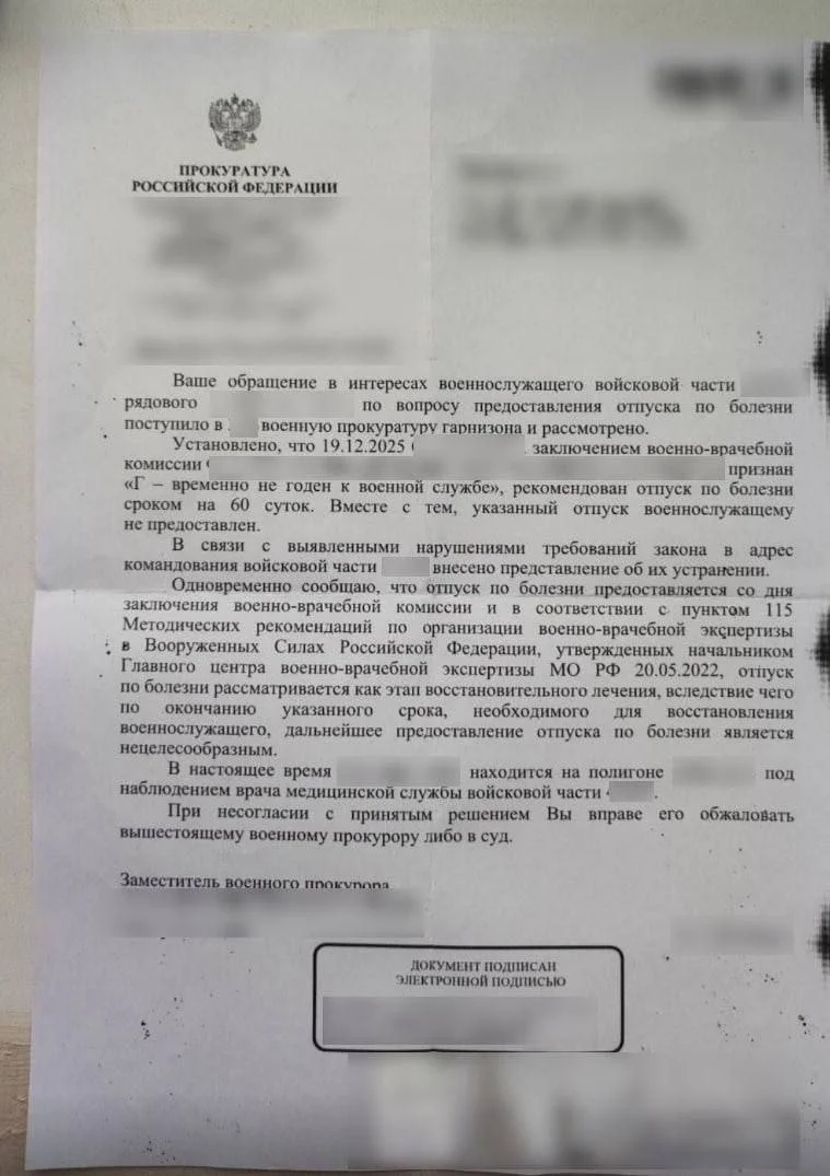 Изображение к публикации