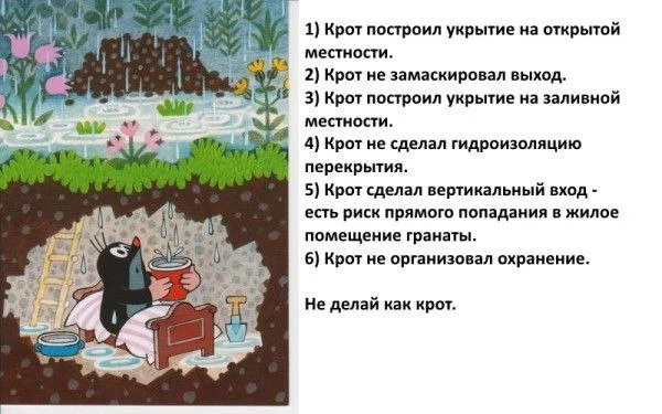 Изображение к публикации