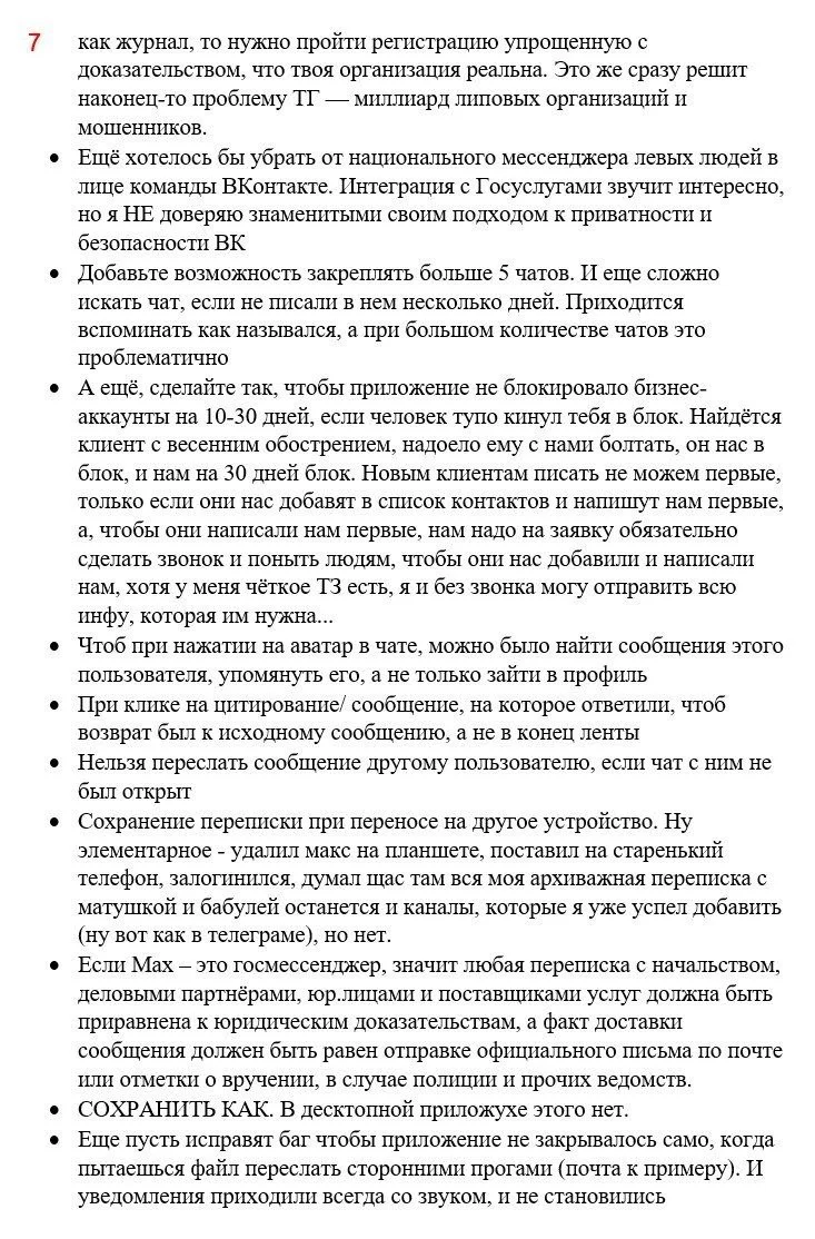 Изображение к публикации