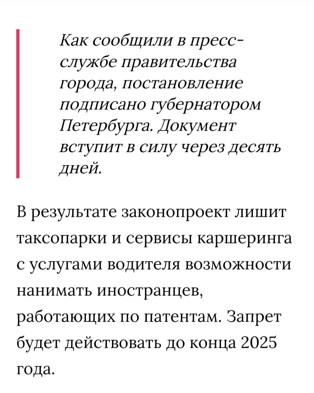 Изображение к публикации