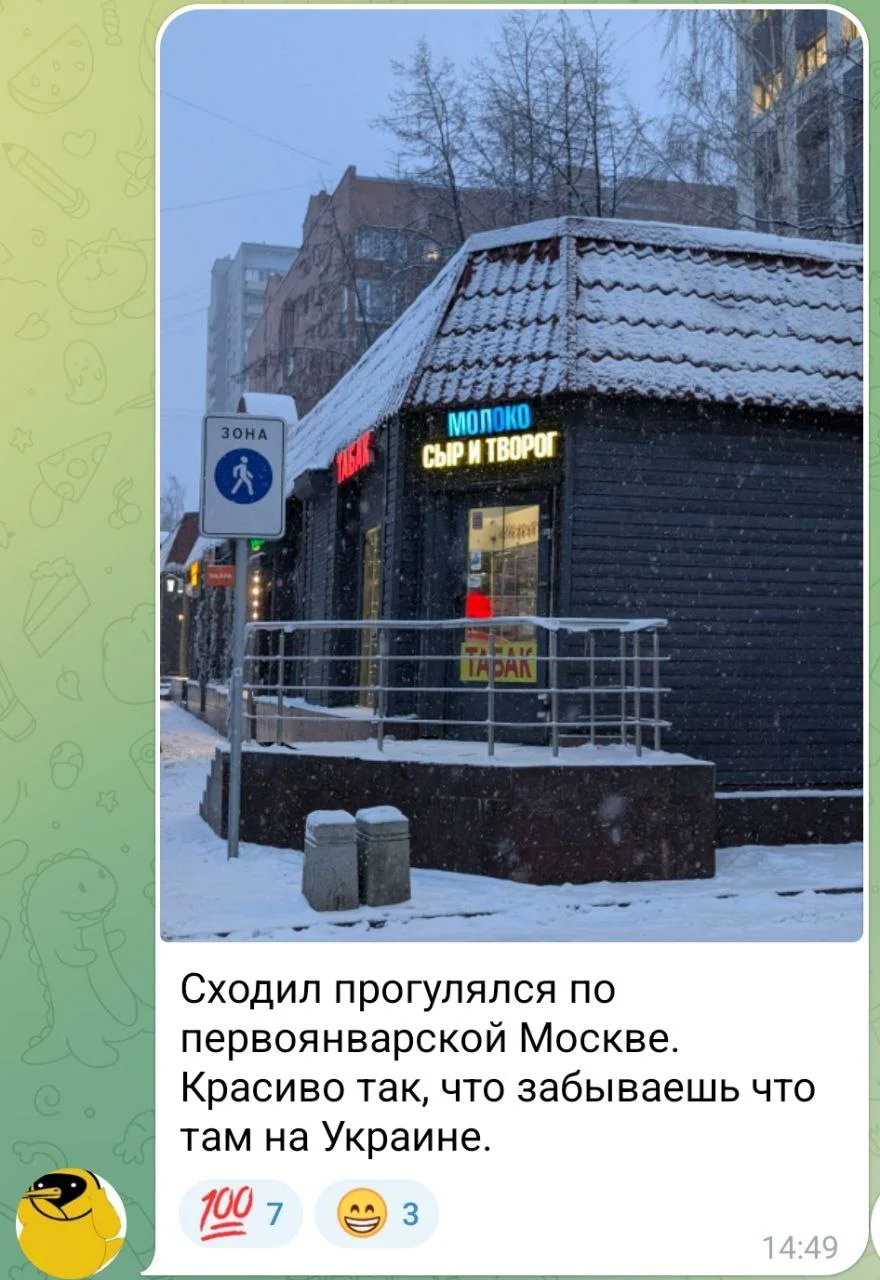 Изображение к публикации