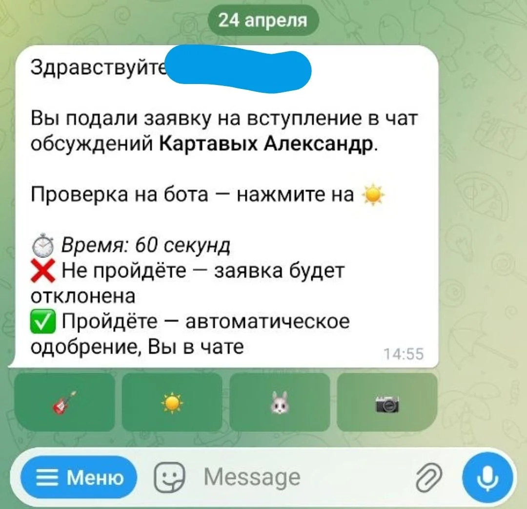 Изображение к публикации