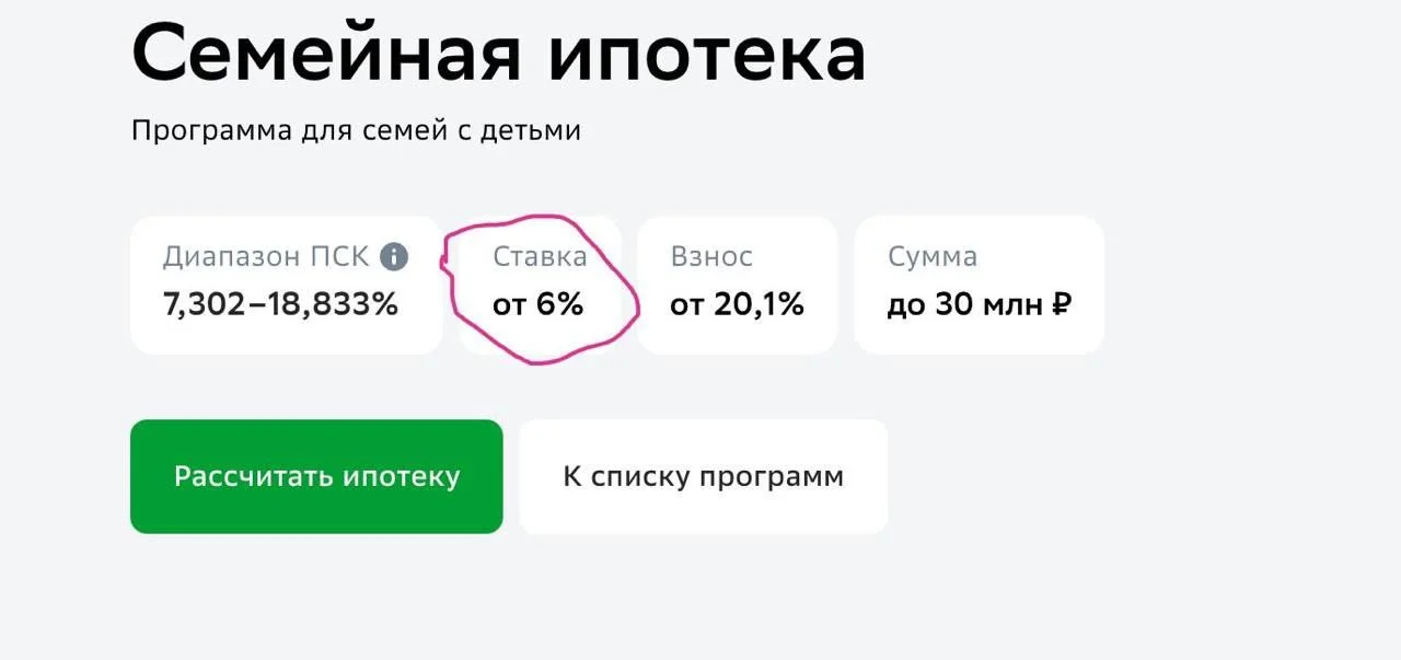 Изображение к публикации