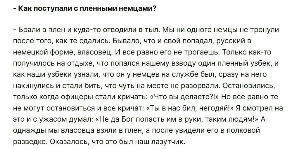 Изображение к публикации