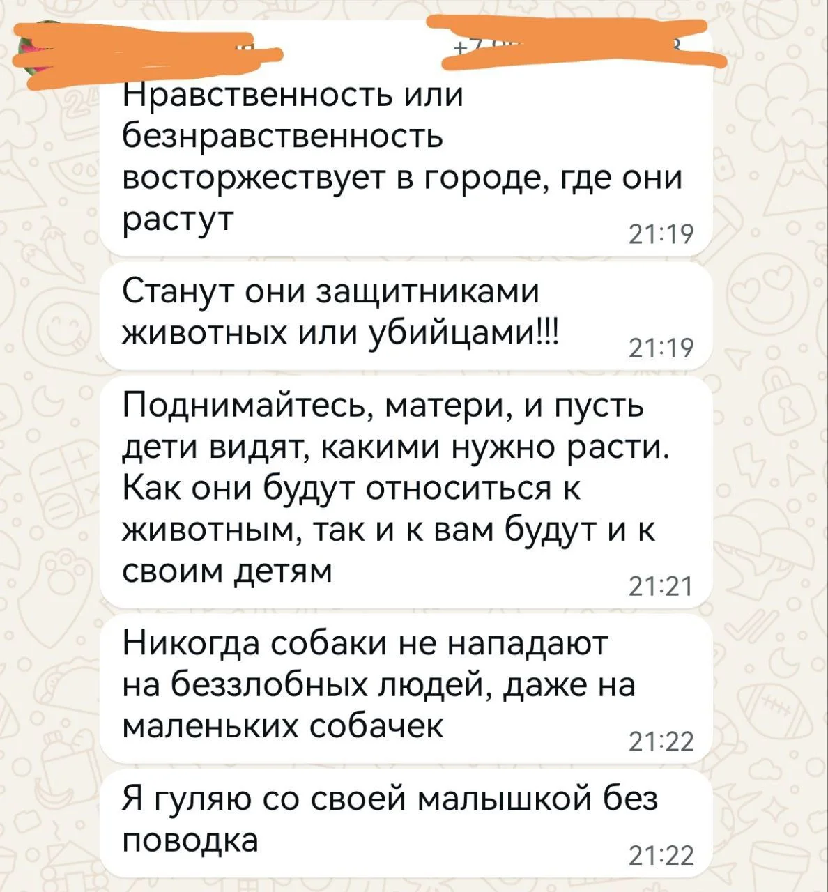 Изображение к публикации