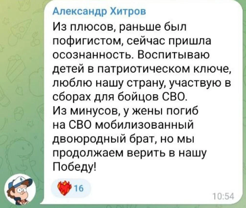 Изображение к публикации