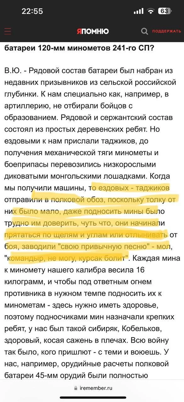 Изображение к публикации