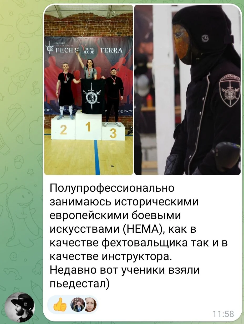 Изображение к публикации