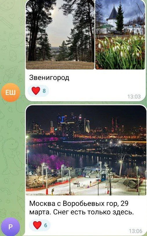 Изображение к публикации