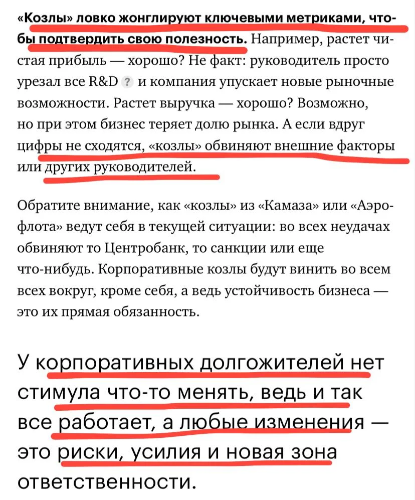 Изображение к публикации