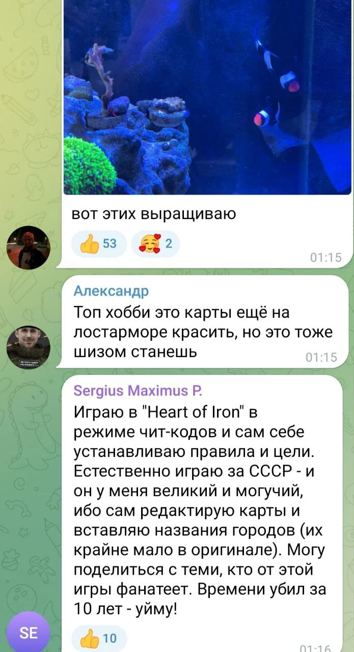 Изображение к публикации