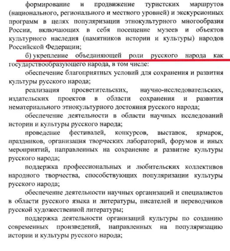 Изображение к публикации