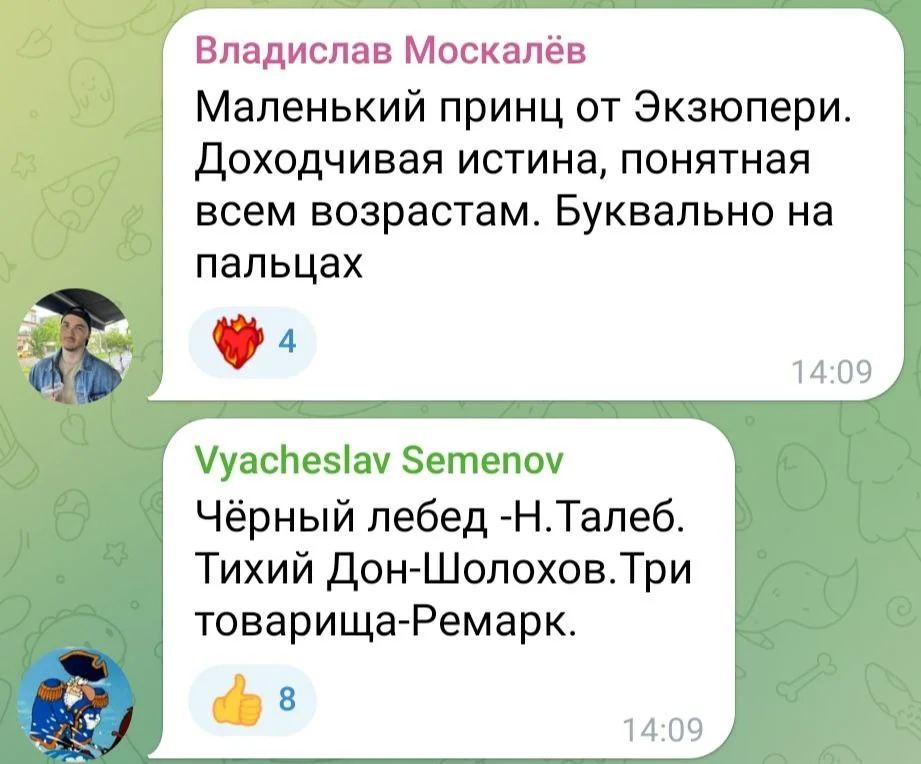 Изображение к публикации