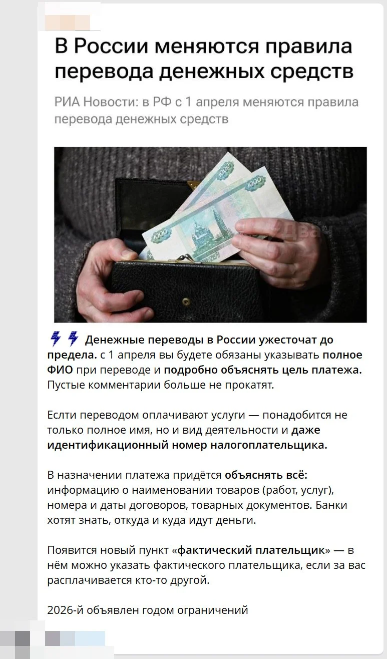 Изображение к публикации