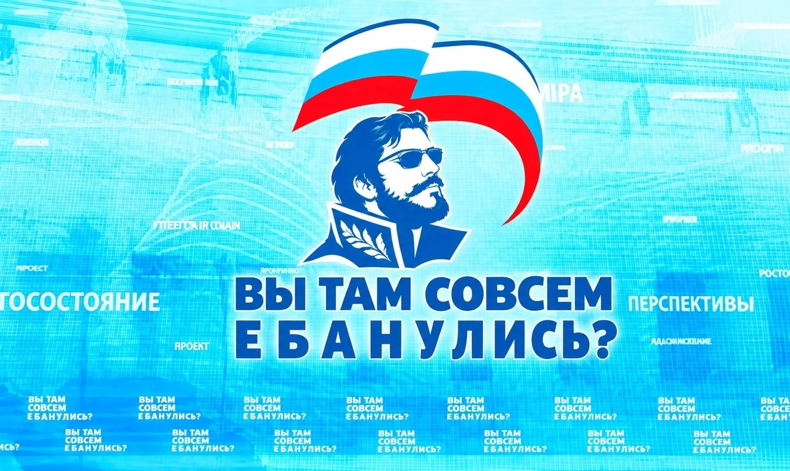 Изображение к публикации