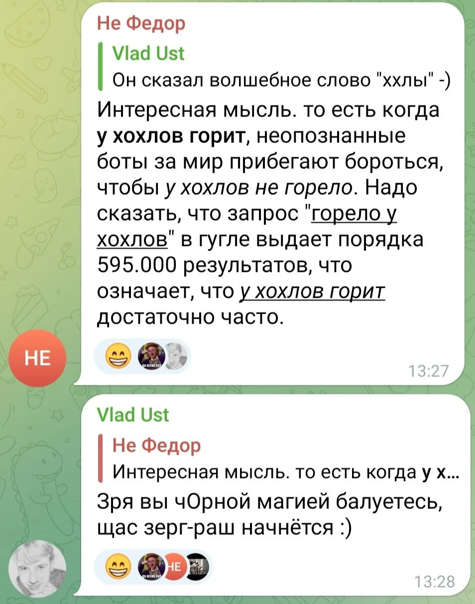 Изображение к публикации