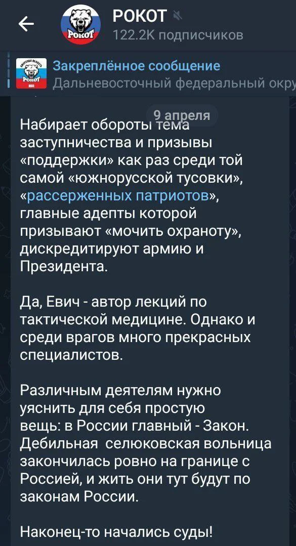 Изображение к публикации