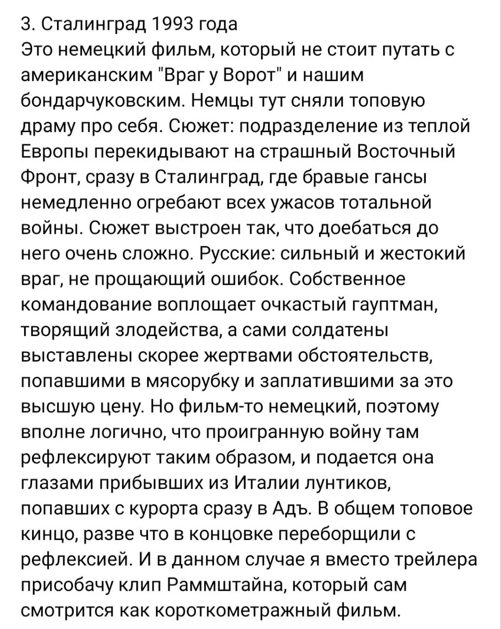 Изображение к публикации