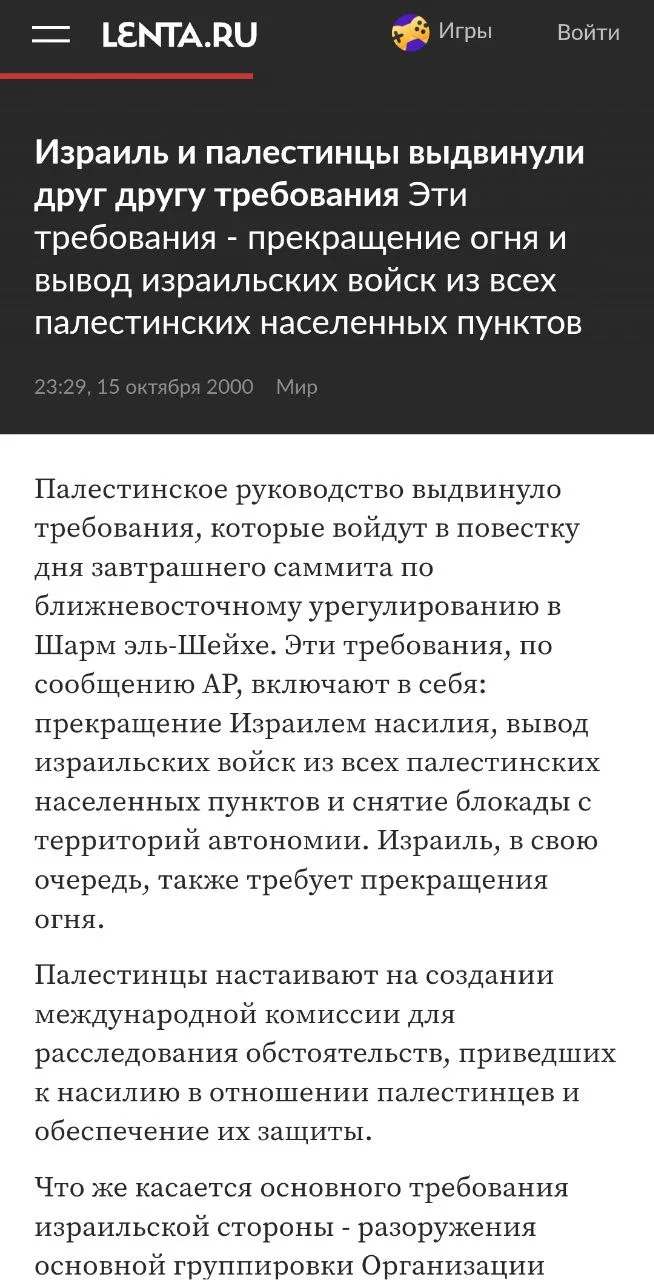 Изображение к публикации