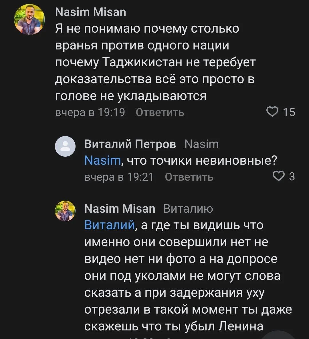 Изображение к публикации