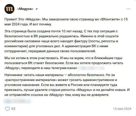 Изображение к публикации