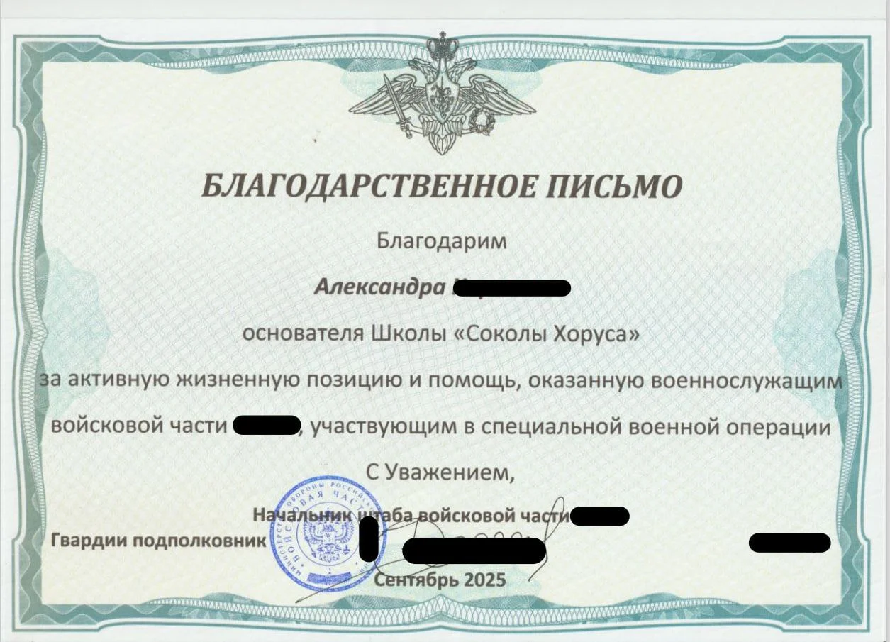 Изображение к публикации