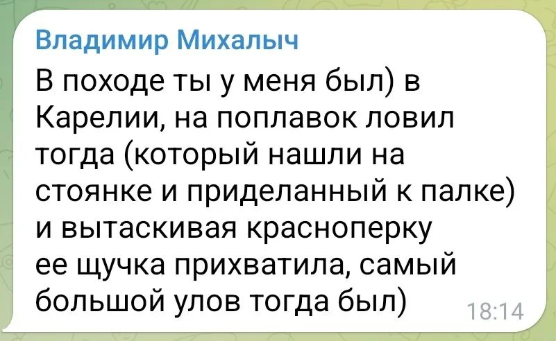 Изображение к публикации