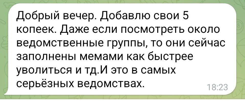 Изображение к публикации
