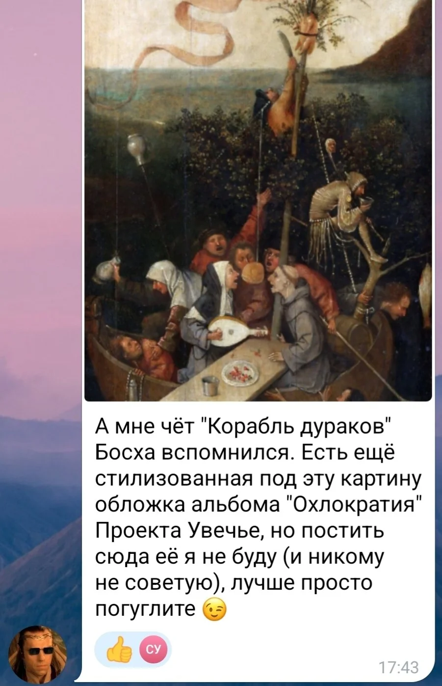 Изображение к публикации