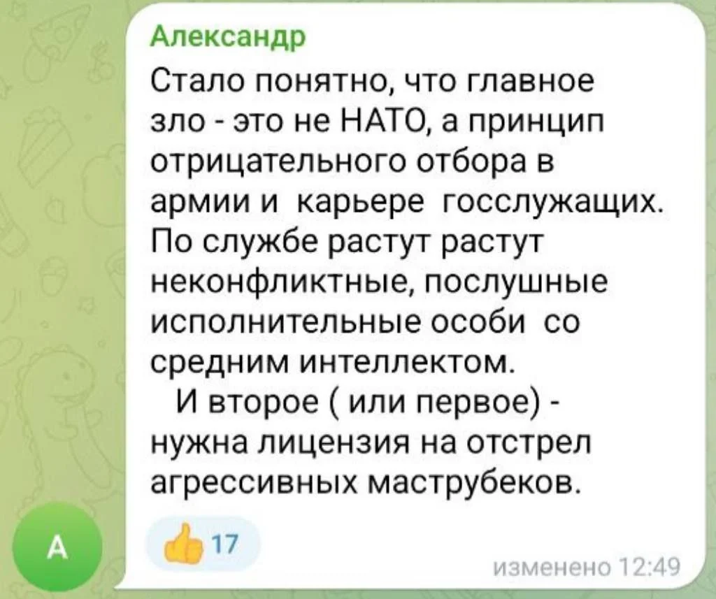 Изображение к публикации