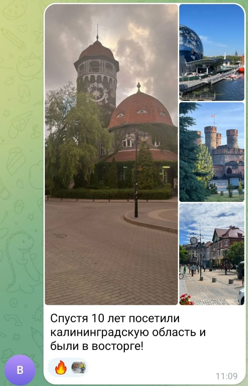 Изображение к публикации