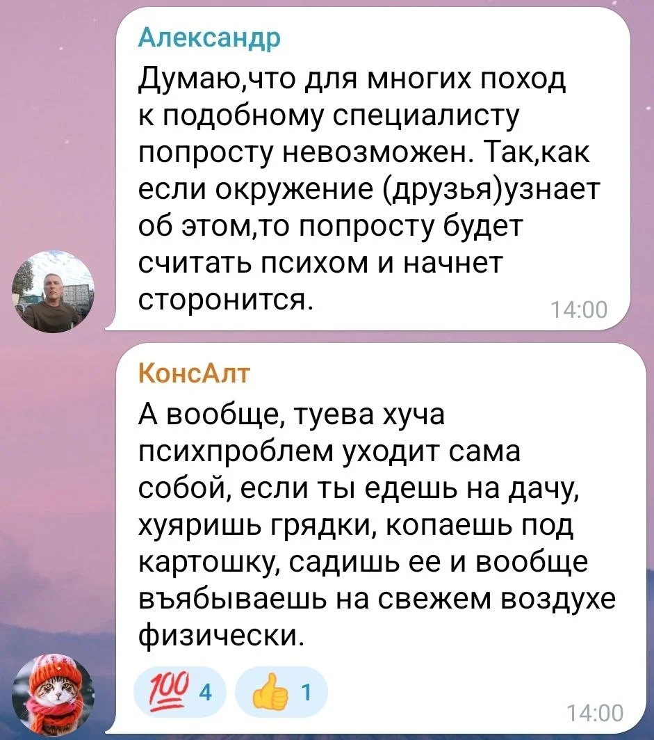 Изображение к публикации
