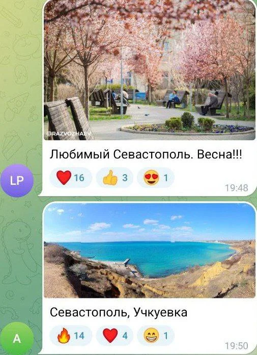 Изображение к публикации