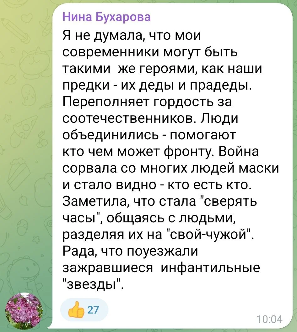 Изображение к публикации
